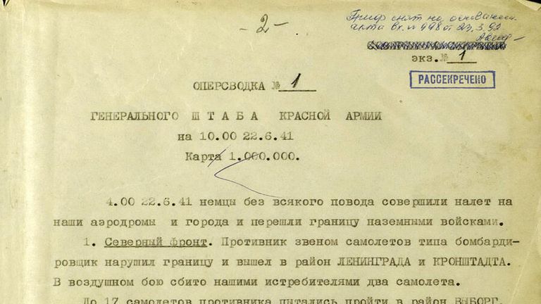 Оперативные сводки Генерального штаба Красной Армии №01 и №02 от 22.06.1941 г.