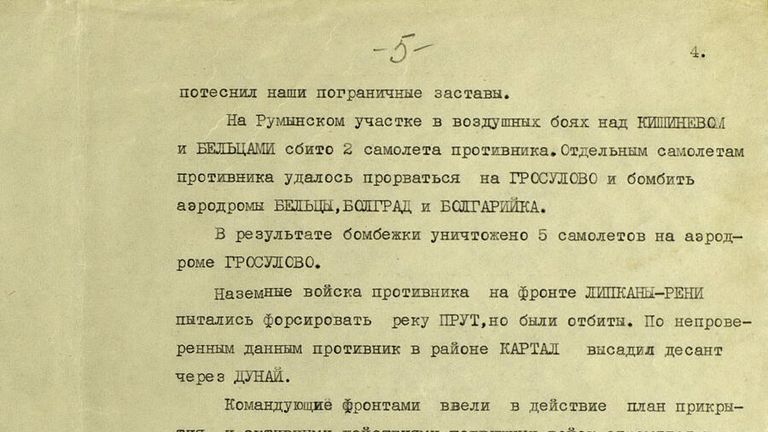Оперативные сводки Генерального штаба Красной Армии №01 и №02 от 22.06.1941 г.