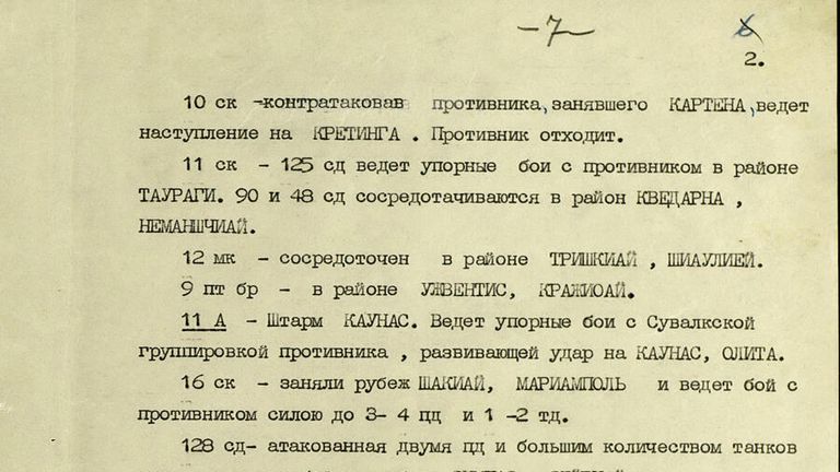 Оперативные сводки Генерального штаба Красной Армии №01 и №02 от 22.06.1941 г.