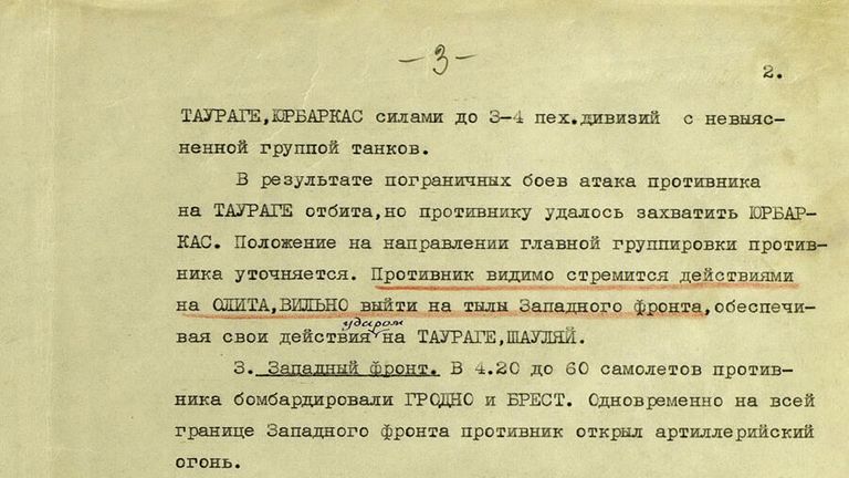 Оперативные сводки Генерального штаба Красной Армии №01 и №02 от 22.06.1941 г.