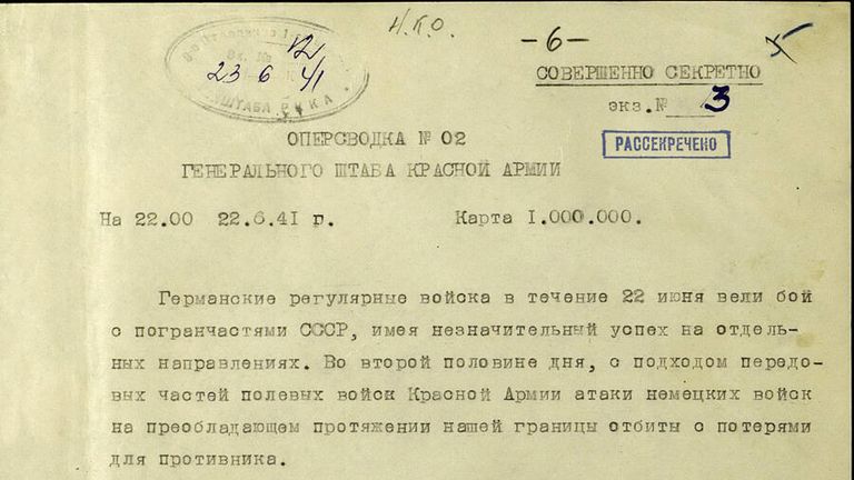 Оперативные сводки Генерального штаба Красной Армии №01 и №02 от 22.06.1941 г.