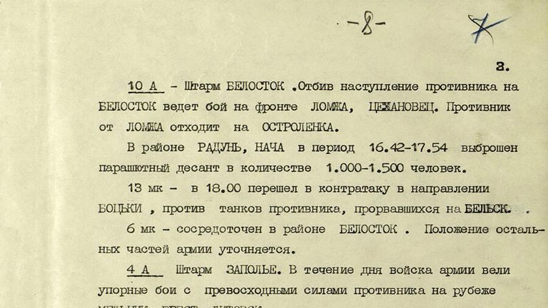 Оперативные сводки Генерального штаба Красной Армии №01 и №02 от 22.06.1941 г.