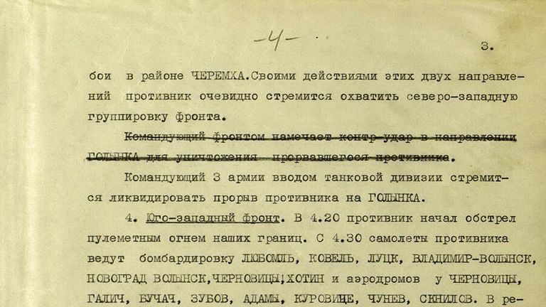 Оперативные сводки Генерального штаба Красной Армии №01 и №02 от 22.06.1941 г.