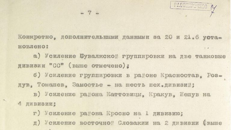 Разведсводка №1 Разведывательного Управления Генштаба Красной Армии от 22.06.1941 г.