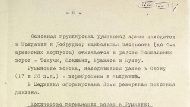 Разведсводка №1 Разведывательного Управления Генштаба Красной Армии от 22.06.1941 г.
