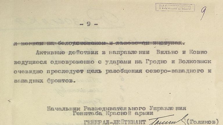 Разведсводка №1 Разведывательного Управления Генштаба Красной Армии от 22.06.1941 г.