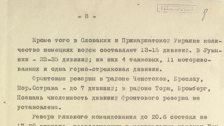 Разведсводка №1 Разведывательного Управления Генштаба Красной Армии от 22.06.1941 г.