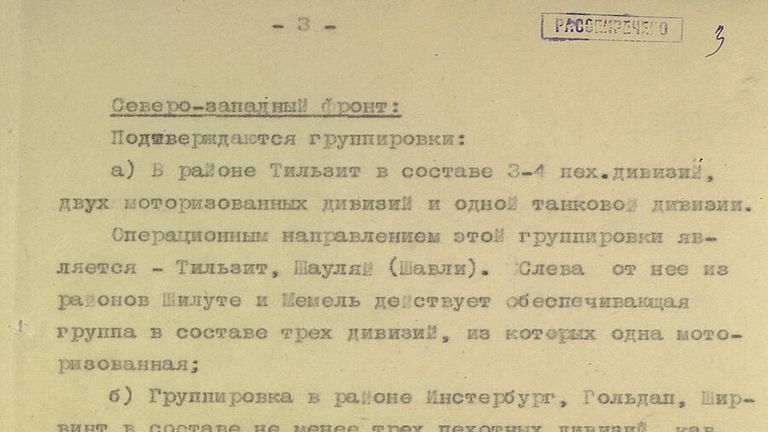 Разведсводка №1 Разведывательного Управления Генштаба Красной Армии от 22.06.1941 г.