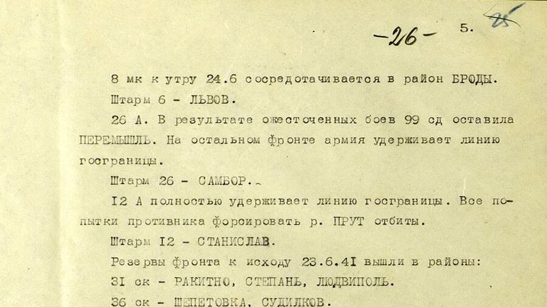 Оперативная сводка Генерального штаба Красной Армии №05 от 24.06.1941 г.