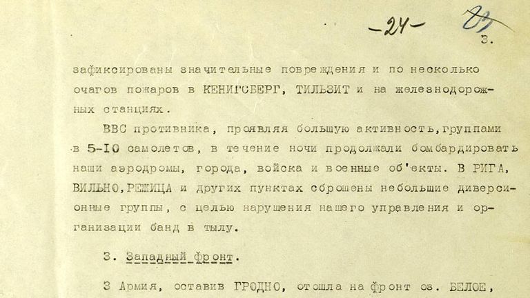 Оперативная сводка Генерального штаба Красной Армии №05 от 24.06.1941 г.