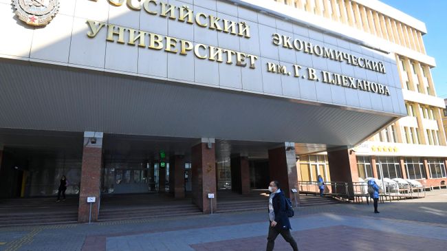 Прохожий в медицинской маске у здания Российского экономического университета имени Г. В. Плеханова в Москве