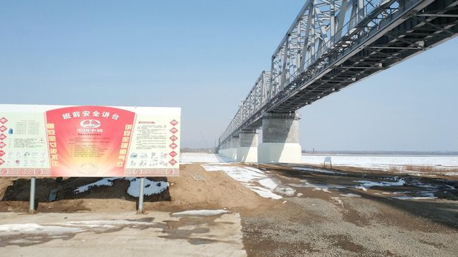 Строительство моста Нижнеленинское-Тунцзян. 18 марта 2019