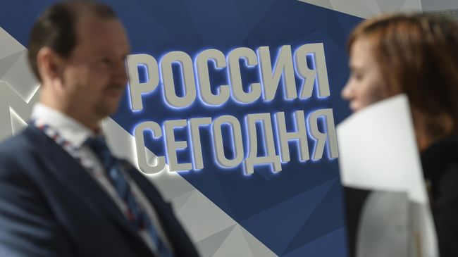Стенд МИА Россия сегодня Стенд МИА Россия сегодня