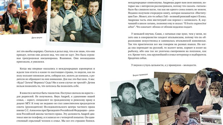 Фрагмент из автобиографической книги “Опережая некролог” Александра Ширвиндта Фрагмент из автобиографической книги “Опережая некролог” Александра Ширвиндта