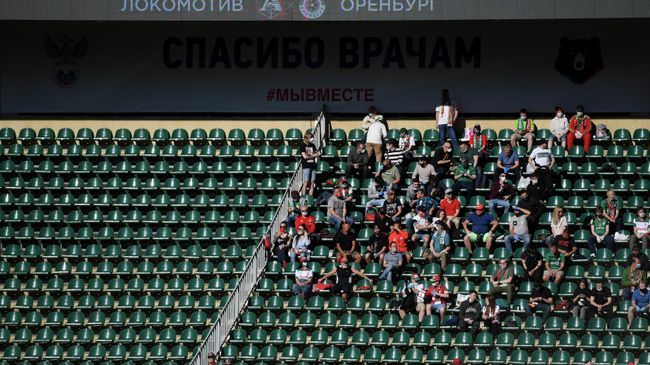 Болельщики Локомотива Болельщики Локомотива