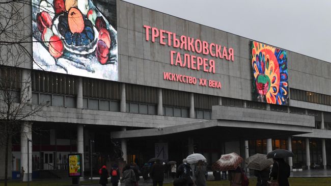 Посетители у входа в Государственную Третьяковскую галерею на Крымском валу Посетители у входа в Государственную Третьяковскую галерею на Крымском валу
