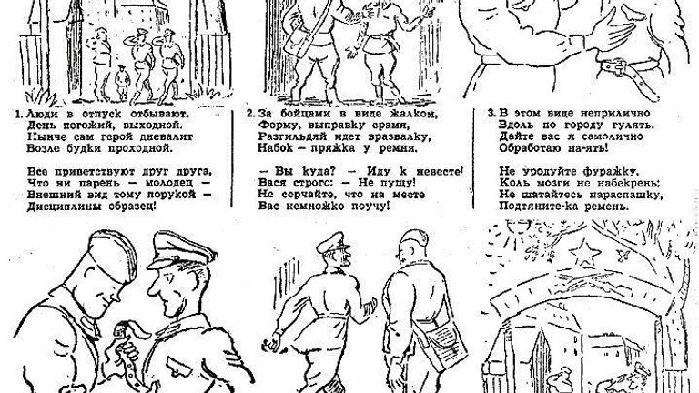 Василий Теркин Василий Теркин
