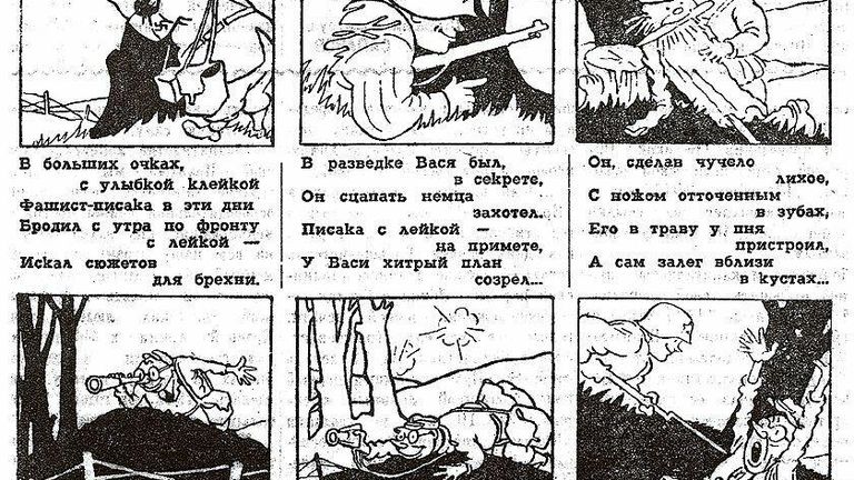 Василий Теркин Василий Теркин