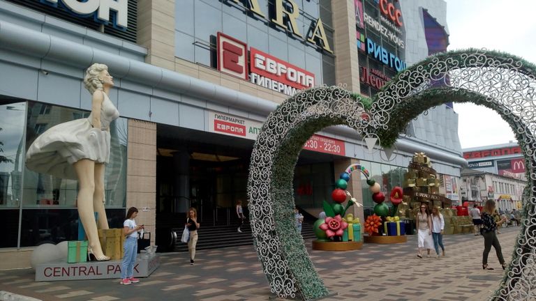 Торговый центр в Курске Торговый центр в Курске