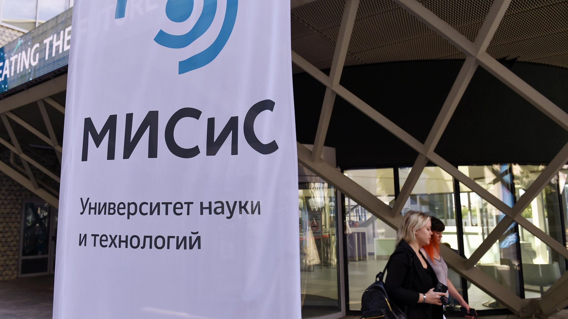 Девушки на территории Национального исследовательского технологического университета МИСиС в Москве Девушки на территории Национального исследовательского технологического университета МИСиС в Москве - РИА Новости, 1920, 17.09.2021