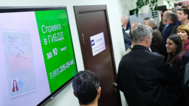 Люди в очереди за медицинскими справками для ГИБДД