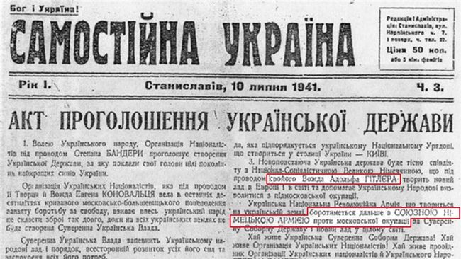 Вырезка из газеты с заявлением ОУН о тесном сотрудничестве с Гитлером Вырезка из газеты с заявлением ОУН о тесном сотрудничестве с Гитлером