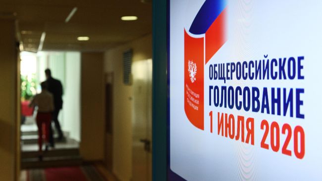 В информационном центре Центральной избирательной комиссии России в Москве В информационном центре Центральной избирательной комиссии России в Москве