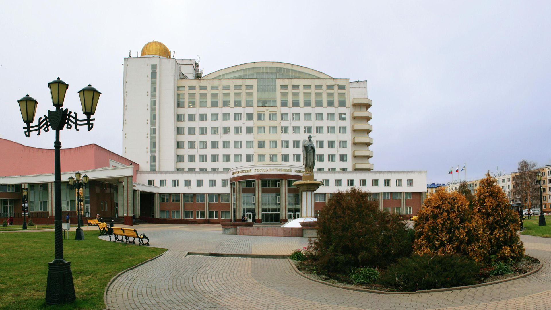 Белгородский государственный национальный исследовательский университет - РИА Новости, 1920, 16.02.2024