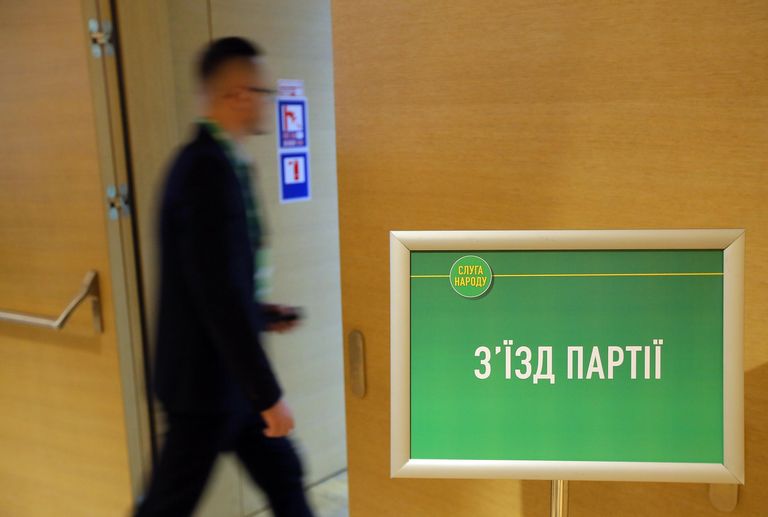 Делегат на съезде партии Слуга народа в Киеве Делегат на съезде партии Слуга народа в Киеве