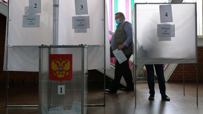Голосование Голосование