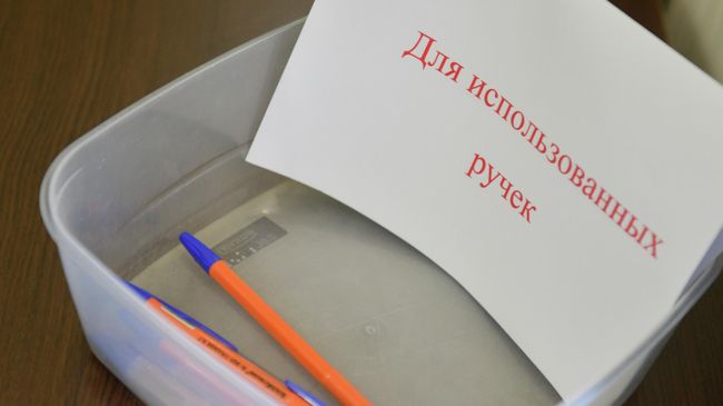 Контейнер для использованных ручек на избирательном участке Контейнер для использованных ручек на избирательном участке