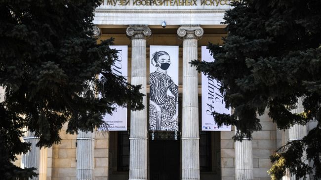 Фасад главного здания Государственного музея изобразительных изобразительных искусств (ГМИИ) имени А. С. Пушкина в Москве. Фасад главного здания Государственного музея изобразительных изобразительных искусств (ГМИИ) имени А. С. Пушкина в Москве.