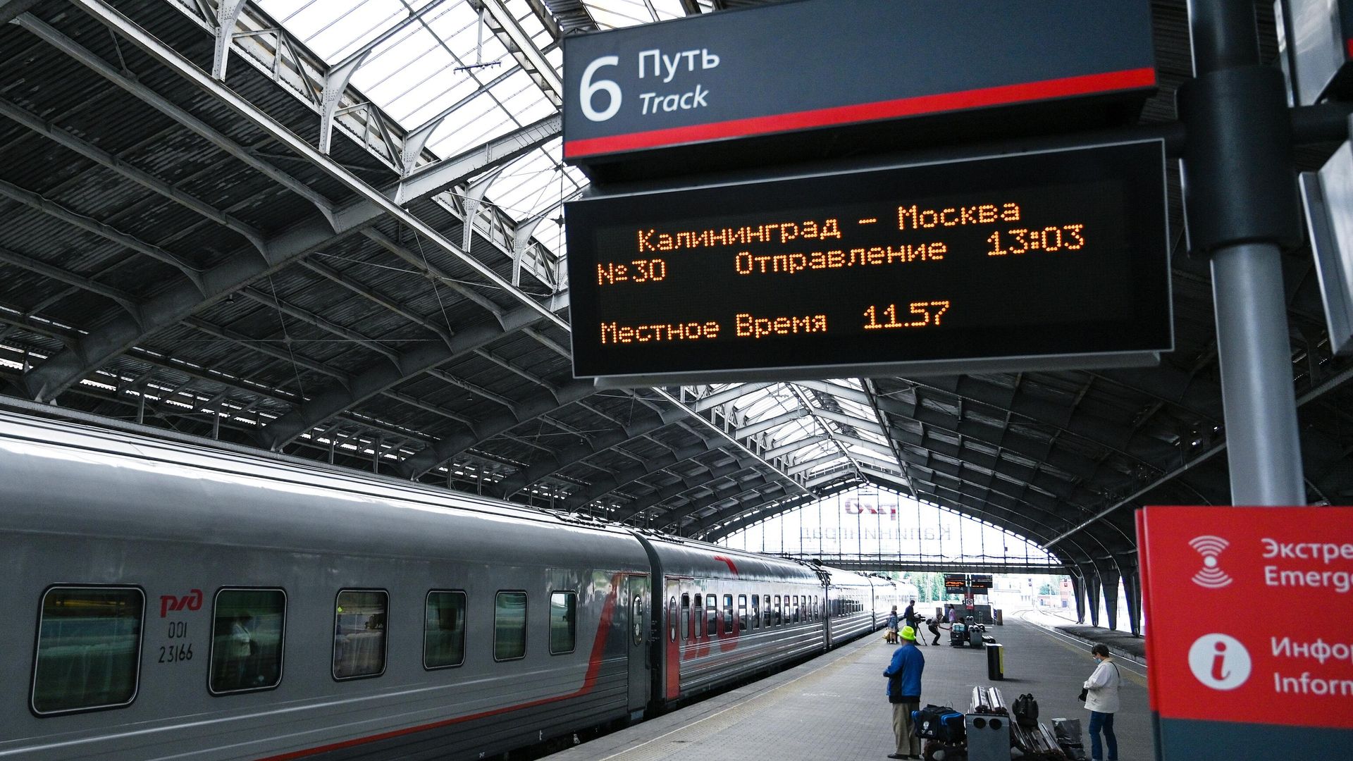 Железнодорожная станция в Калининграде Железнодорожная станция в Калининграде - РИА Новости, 1920, 22.02.2024