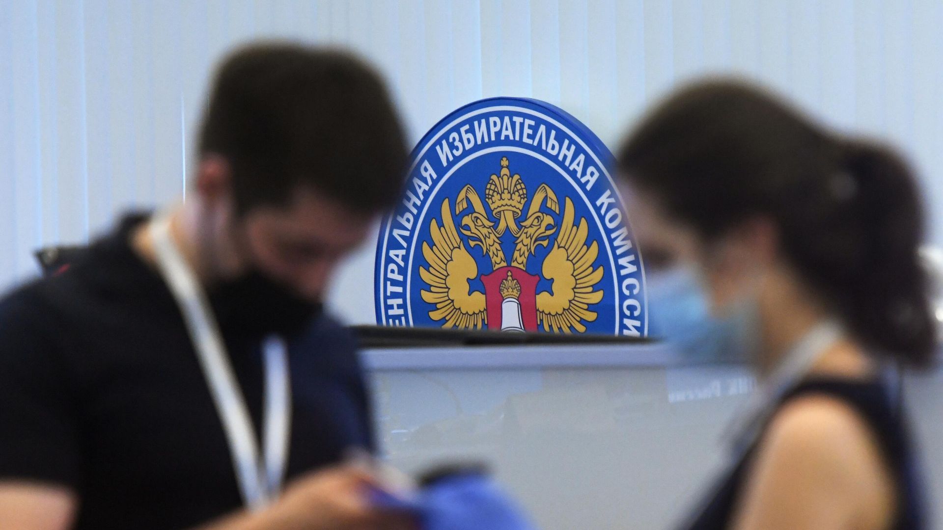 В Центральной избирательной комиссии РФ в Москве, где объявлены предварительные итоги голосования по поправкам в Конституцию РФ В Центральной избирательной комиссии РФ в Москве, где объявлены предварительные итоги голосования по поправкам в Конституцию РФ - РИА Новости, 1920, 09.11.2021