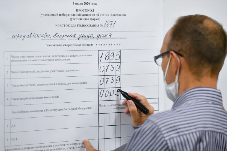 Члены избирательной комиссии во время подсчета голосов по итогам голосования по поправкам в Конституцию России на избирательном участке в Москве Члены избирательной комиссии во время подсчета голосов по итогам голосования по поправкам в Конституцию России на избирательном участке в Москве
