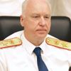 Председатель Следственного комитета РФ Александр Бастрыкин Председатель Следственного комитета РФ Александр Бастрыкин