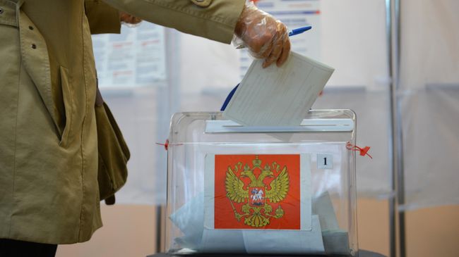 Голосование по внесению поправок в Конституцию РФ Голосование по внесению поправок в Конституцию РФ
