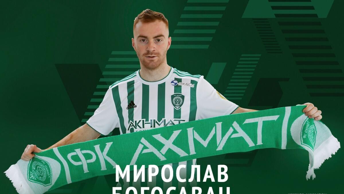 Игрок ФК Ахмат Мирослав Богосавац Игрок ФК Ахмат Мирослав Богосавац - РИА Новости, 1920, 04.09.2024