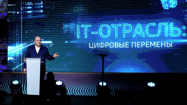 Председатель правительства РФ Михаил Мишустин во время панельной дискуссии с участием представителей IT-индустрии в технопарке имени А. С. Попова Председатель правительства РФ Михаил Мишустин во время панельной дискуссии с участием представителей IT-индустрии в технопарке имени А. С. Попова