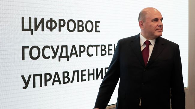 Председатель правительства РФ Михаил Мишустин во время осмотра выставки IT-проектов в технопарке имени А. С. Попова Председатель правительства РФ Михаил Мишустин во время осмотра выставки IT-проектов в технопарке имени А. С. Попова