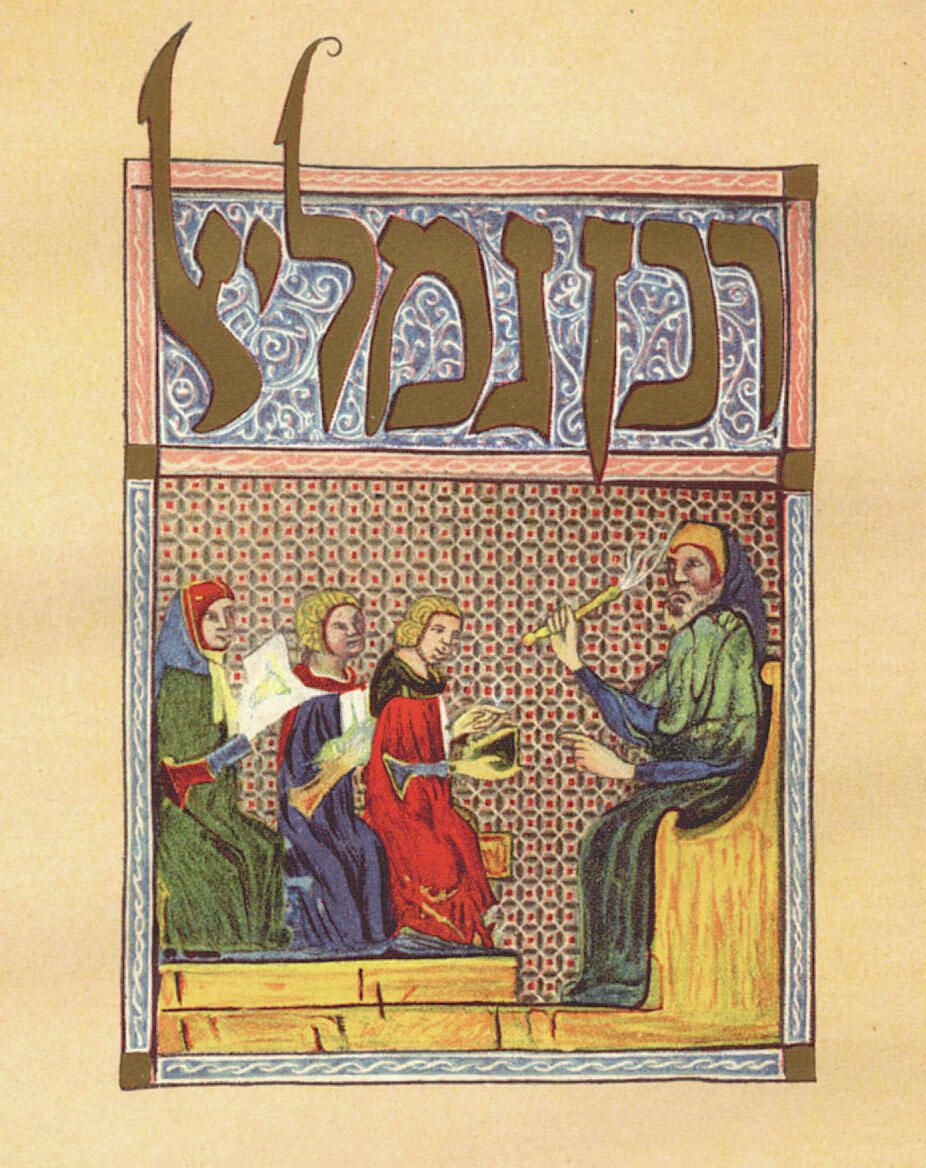 Иллюстрация из Еврейской энциклопедии Брокгауза и Ефрона (1906—1913). Раббан Гамлиил Иллюстрация из Еврейской энциклопедии Брокгауза и Ефрона (1906—1913). Раббан Гамлиил - РИА Новости, 1920, 08.07.2026