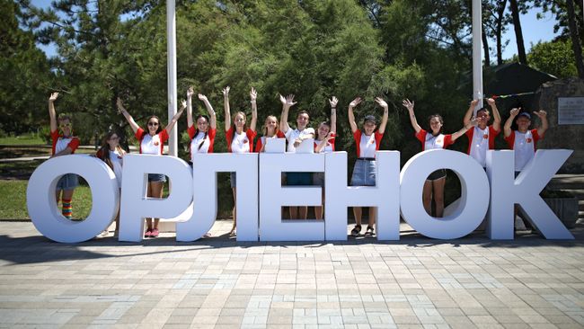 Подростки во Всероссийском детском центре Орлёнок в Туапсинском районе Краснодарского края Подростки во Всероссийском детском центре Орлёнок в Туапсинском районе Краснодарского края