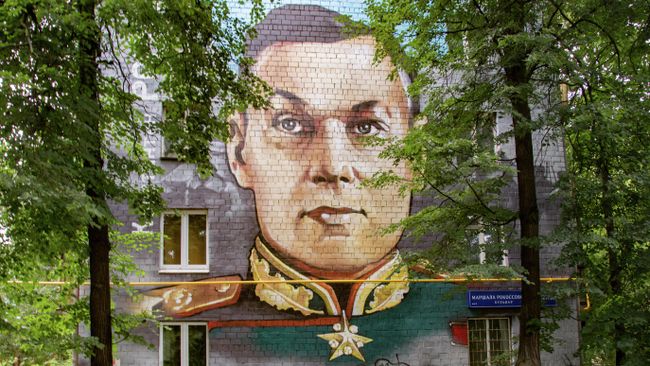 Граффити с военачальником Константином Рокоссовским Граффити с военачальником Константином Рокоссовским