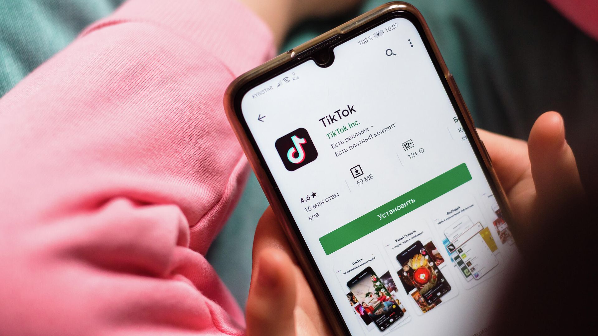 Приложение Tik Tok - РИА Новости, 1920, 19.01.2025