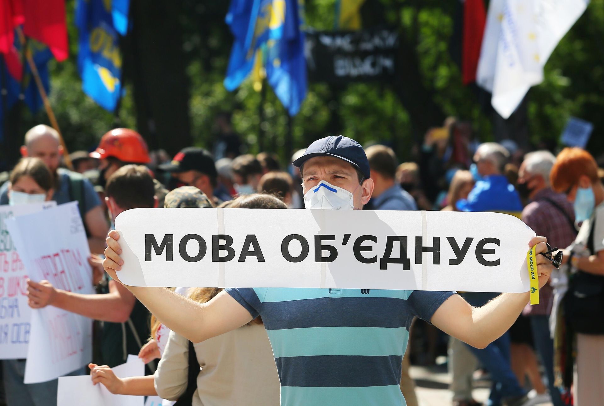 Участники акции протеста против законопроекта о продлении преподавания на русском языке в школах Украины - РИА Новости, 1920, 17.03.2026
