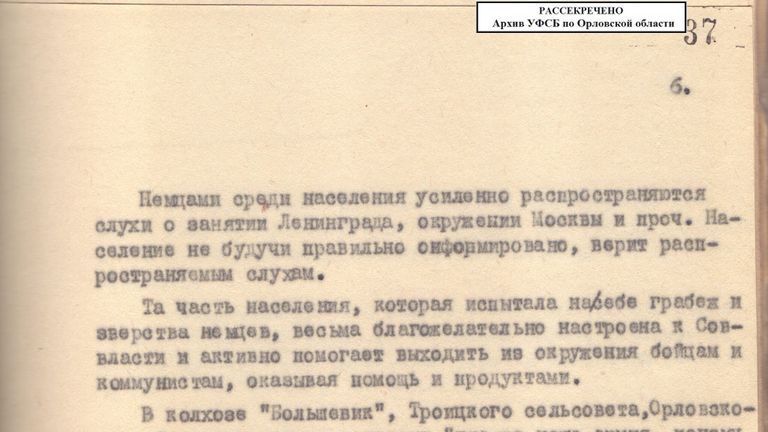 Архивные документы о преступлениях финских карателей на оккупированных территориях СССР