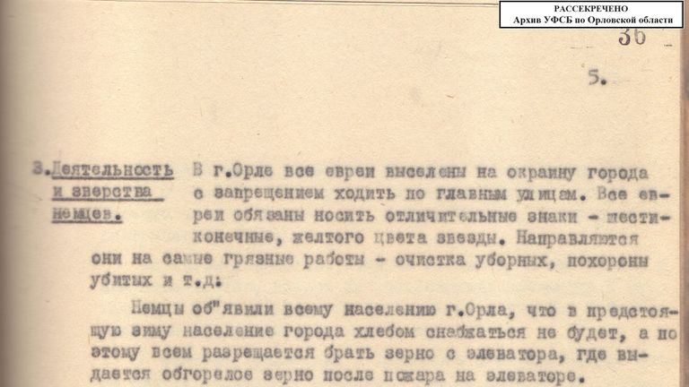 Архивные документы о преступлениях финских карателей на оккупированных территориях СССР