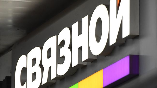 Логотип компании Связной на здании одного из офисов в Москве. Логотип компании Связной на здании одного из офисов в Москве.