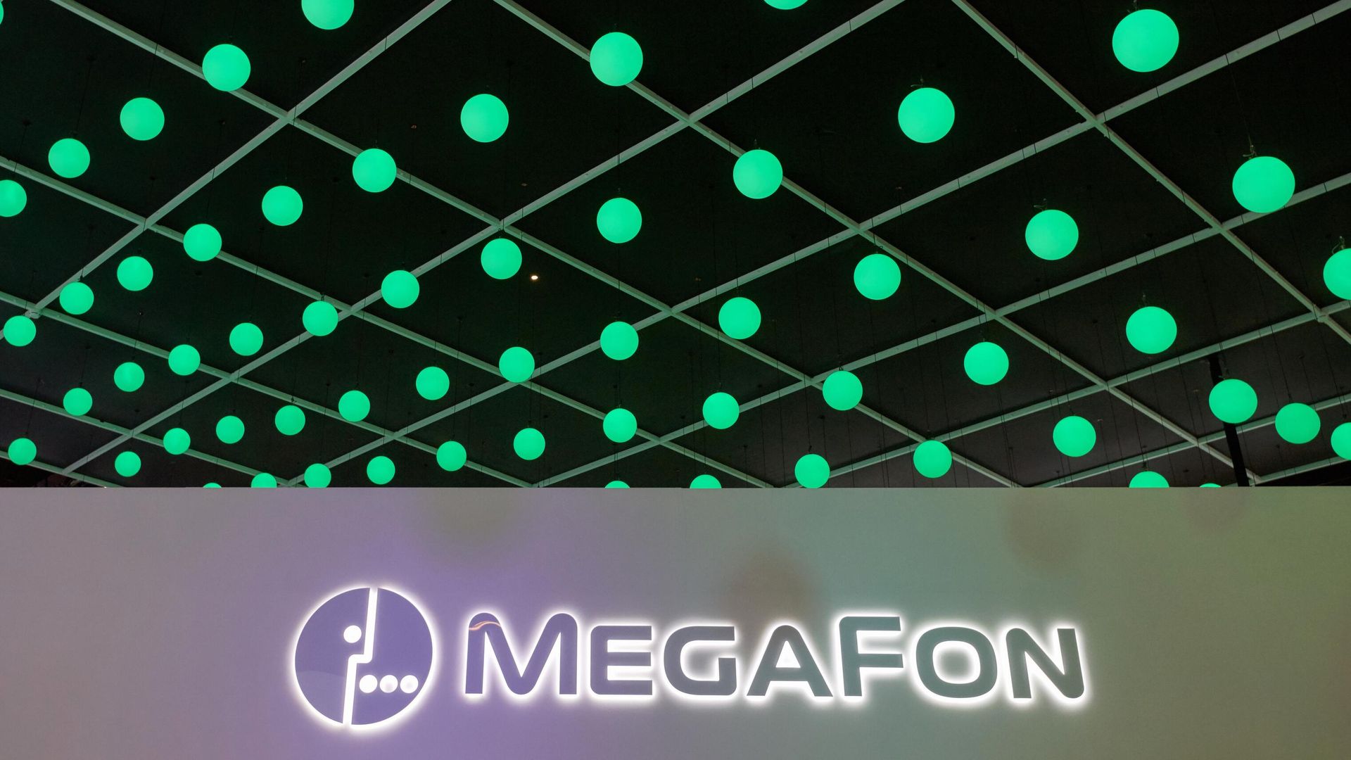 Логотип компании MegaFon - РИА Новости, 1920, 03.12.2024