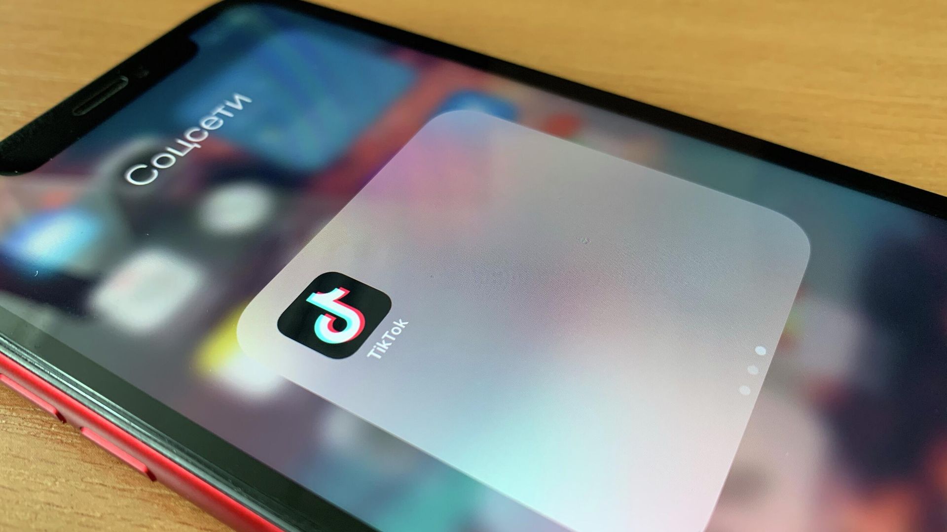 Приложение TikTok на экране смартфона Приложение TikTok на экране смартфона - РИА Новости, 1920, 14.03.2026
